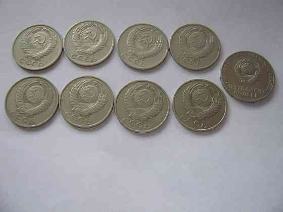 Монеты ссср 50 коп по годам Донецк