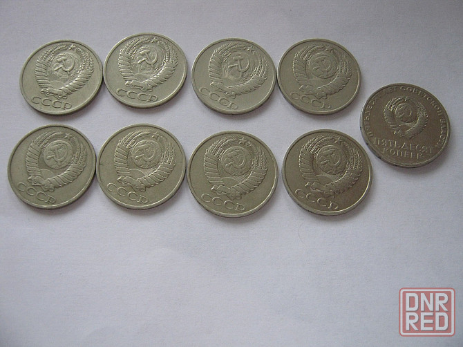 Монеты ссср 50 коп по годам Донецк - изображение 2
