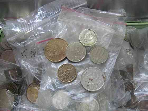 Монеты ссср разные номинал и годы 700 грам Донецк