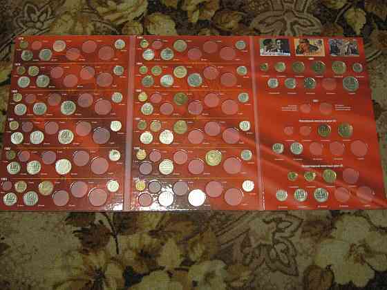 Монеты ссср разные номинал и годы 700 грам Донецк