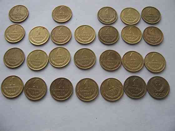 Монеты ссср разные номинал и годы 700 грам Донецк
