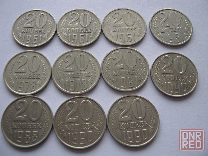 Монеты ссср разные номинал и годы 700 грам Донецк - изображение 8