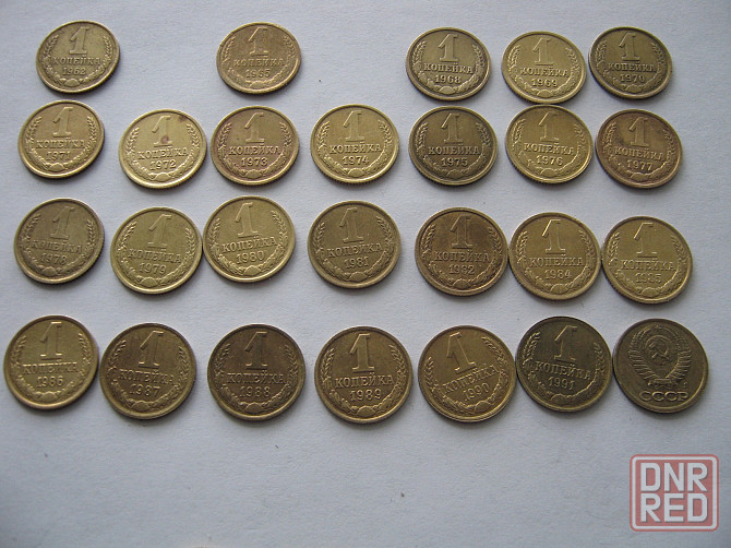 Монеты ссср разные номинал и годы 700 грам Донецк - изображение 2