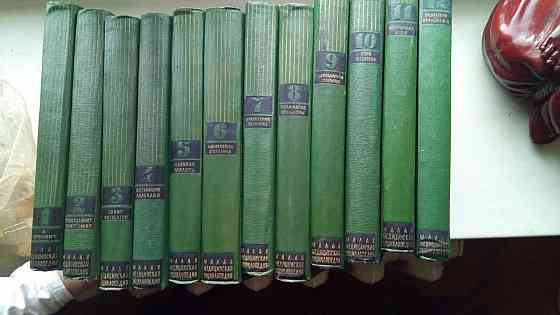 Малая медицинская энциклопедия Донецк