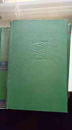 Малая медицинская энциклопедия Донецк