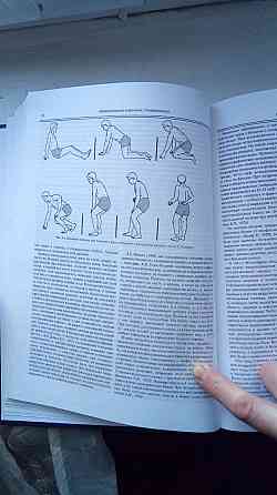 Ортопедическая неврология Донецк