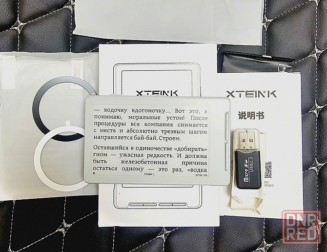 Электронная карманная книга Xteink X4, белая Макеевка - изображение 4
