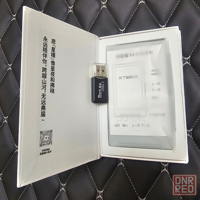 Электронная карманная книга Xteink X4, белая Макеевка - изображение 1