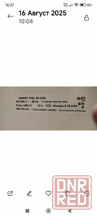 Стиральная машинка Индезит. Макеевка - изображение 3