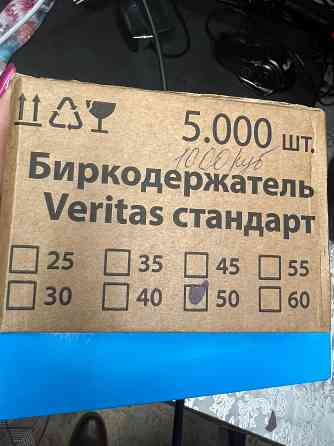 Пистолет для ценников и биркодержатели Макеевка