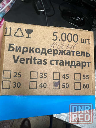 Пистолет для ценников и биркодержатели Макеевка - изображение 4