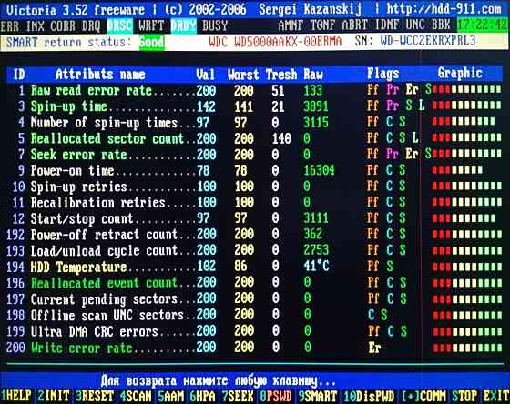 HDD 500GB SATA III (6 Gb/s) 3.5" 7200RPM 16MB WD5000AAKX -Обмен на 40шт любых озу ненужных-нерабочих Донецк