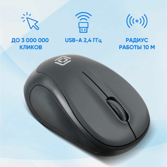 Мышь оклик 665mw черный оптическая (1000dpi) беспроводная Usb (3but) (арт-5569) Донецк