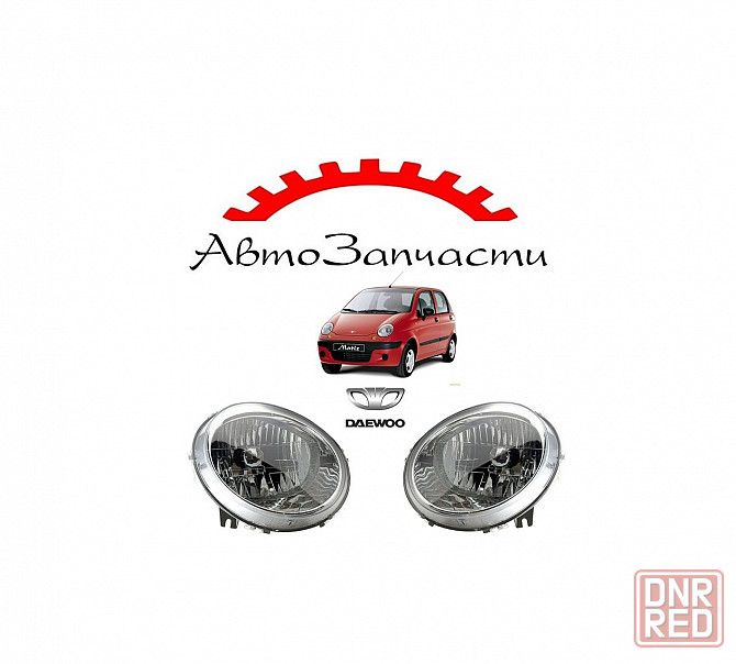 Фара левая, правая для Daewoo Matiz (2001-) Донецк - изображение 1