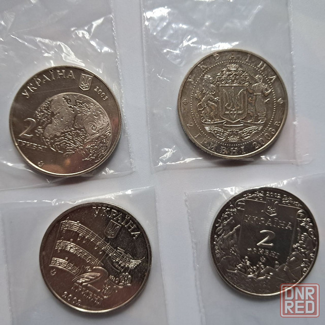 Памятные монеты Донецк - изображение 2