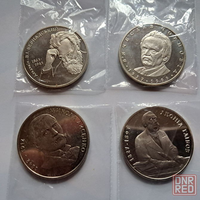 Памятные монеты Донецк - изображение 1