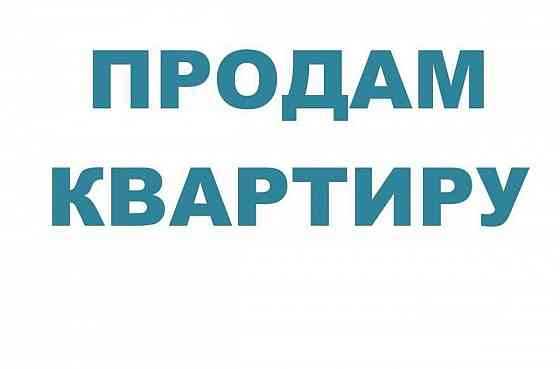 Квартира в Моспино Донецк