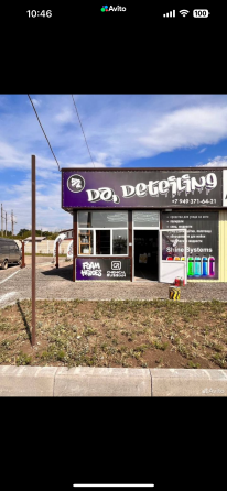 Продажа автомагазина Макеевка