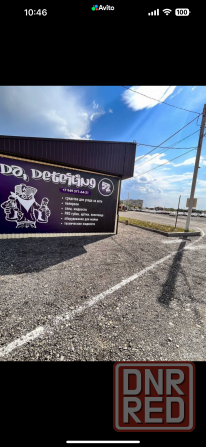 Продажа автомагазина Макеевка - изображение 1