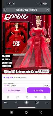 Новая, красивая кукла барби. Донецк