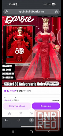 Новая, красивая кукла барби. Донецк - изображение 2