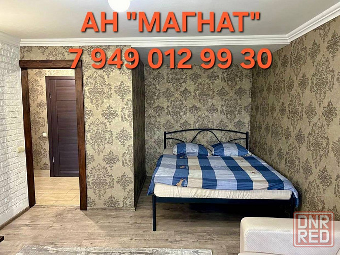 Уютная квартира в аренду Донецк - изображение 2