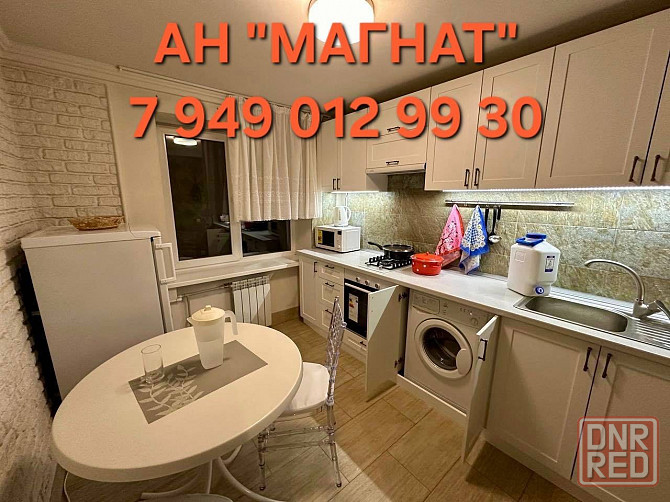 Уютная квартира в аренду Донецк - изображение 5
