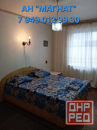 Текстильщик. Аренда! Донецк - изображение 2