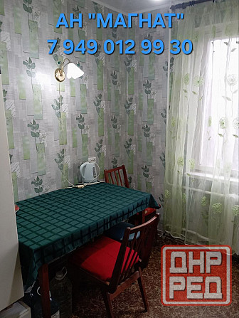 Текстильщик. Аренда! Донецк - изображение 5