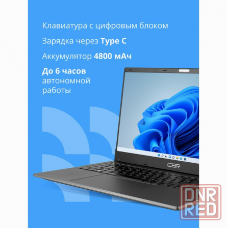 Ноутбук Cbr 15.6" Intel Celeron N4020 Ram 4 гб, Ssd 128 гб - Hnlp15n4020-4g128g-Wp (арт-3421) Донецк - изображение 2
