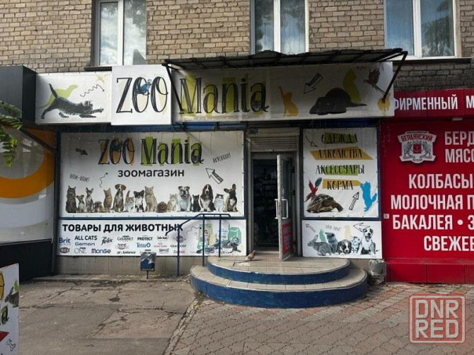 Продается магазин по ул. Университетской Донецк - изображение 1