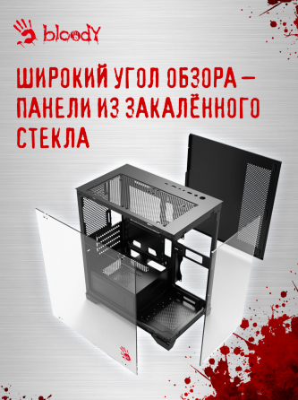 Компьютерный корпус Matx Bloody Bd-Cc103 черный (Bd-Cc103-Bk) (арт-7791) Донецк