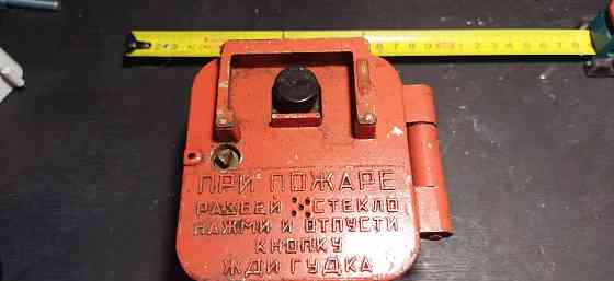 Пожарный извещатель Донецк