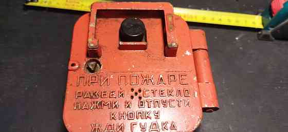 Пожарный извещатель Донецк