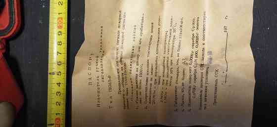 Пожарный извещатель Донецк