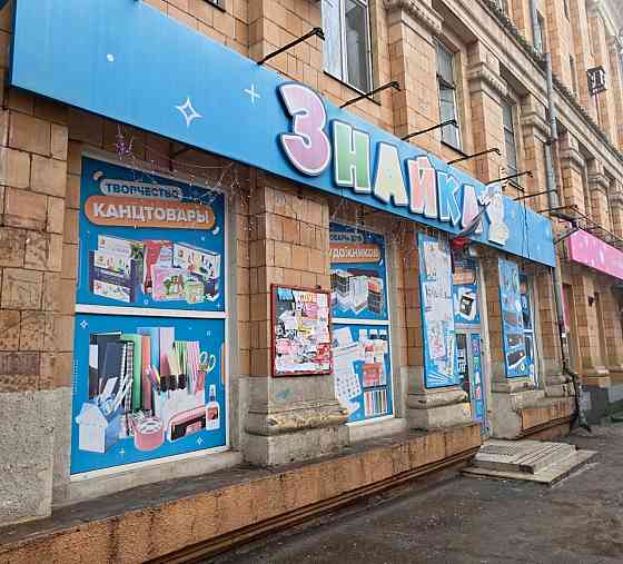 Коммерческое помещение 144 м² от собственника в центральном районе - первая линия Донецк