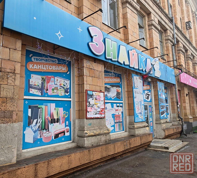 Коммерческое помещение 144 м² от собственника в центральном районе - первая линия Донецк - изображение 1