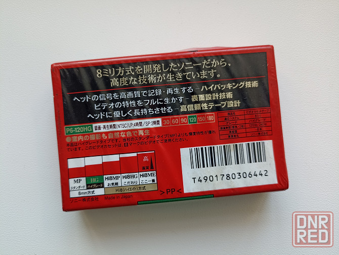 Видеокассета Sony Новая ! Донецк - изображение 2