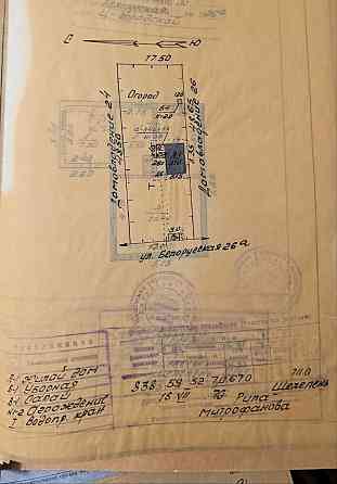 Продается ветхий дом ул. Белорусская Макеевка