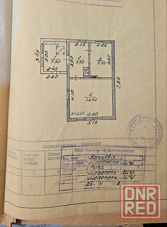 Продается ветхий дом ул. Белорусская Макеевка - изображение 3