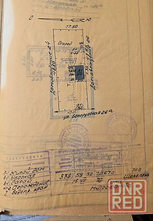 Продается ветхий дом ул. Белорусская Макеевка - изображение 2
