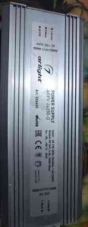 Блок питания Arlight 24V Макеевка