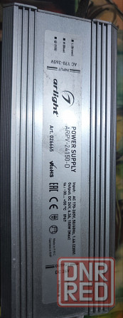 Блок питания Arlight 24V Макеевка - изображение 1