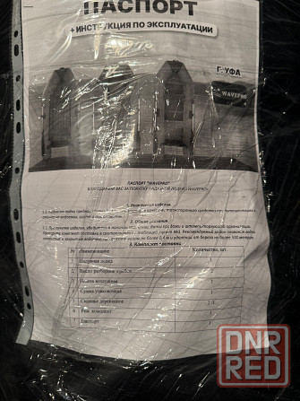 Лодка надувная wavepro 280 Макеевка - изображение 3