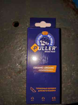 Продаю новый комплект задних тормозных колодок на Triumph 675 Старобешево