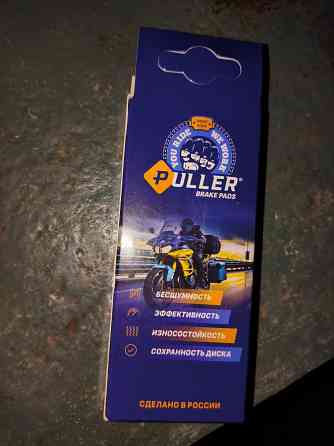 Продаю новый комплект задних тормозных колодок на Triumph 675 Старобешево