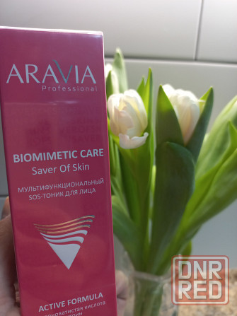 Aravia sos-тоник. Самая низкая цена Донецк - изображение 1