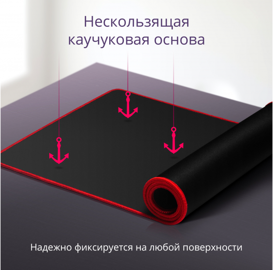 Игровой коврик для компьютерной мыши Defender Liberty 800х300х3мм (арт-2630) Донецк