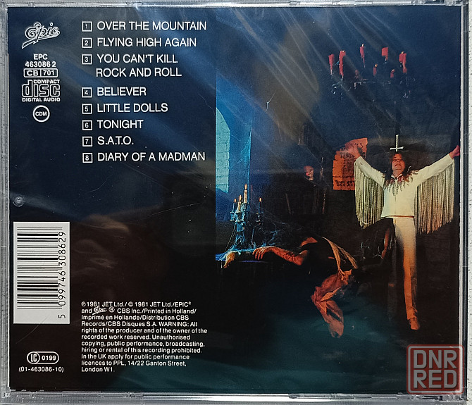 CD диск Ozzy Osbourne - Diary Of A Madman- Донецк - изображение 2