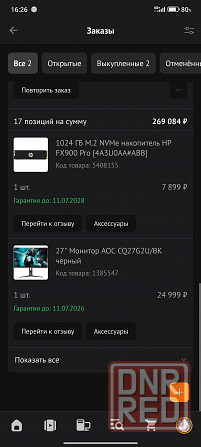 Монитор AOC CQ27G2U/BK 2560x1440, 27 дюймов. Донецк - изображение 3